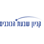 לוגו קניון שבעת הכוכבים - לקוחות סוככי השרון