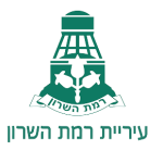 לוגו לקוחות עריית רמת השרון- סוככי השרון