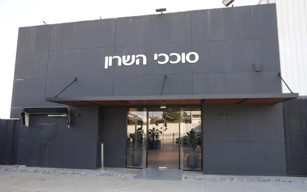 תמונה חלופית אולם תצוגה 1 1